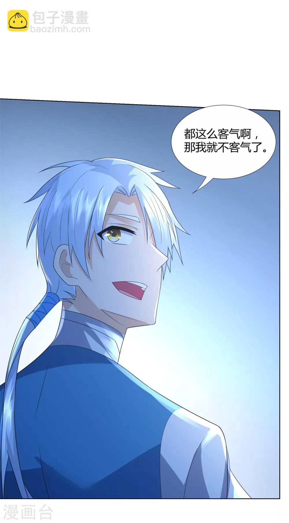 第67话 贪婪-第67话