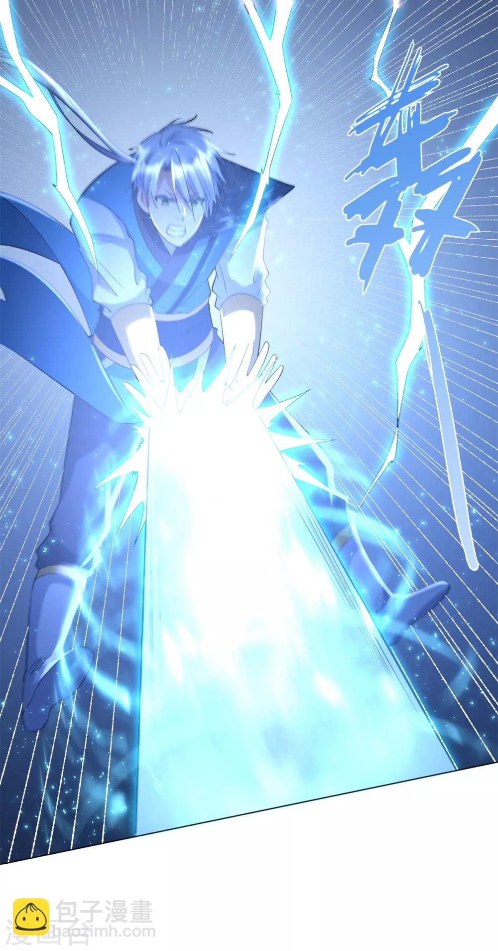 第67话 贪婪-第67话