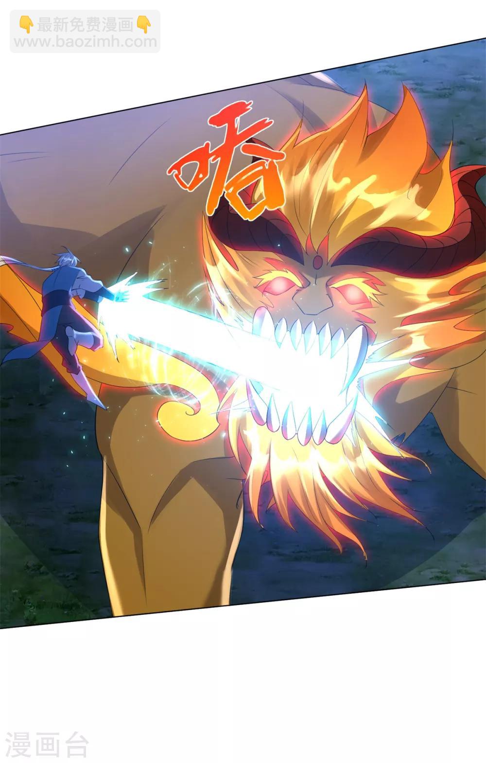 第67话 贪婪-第67话