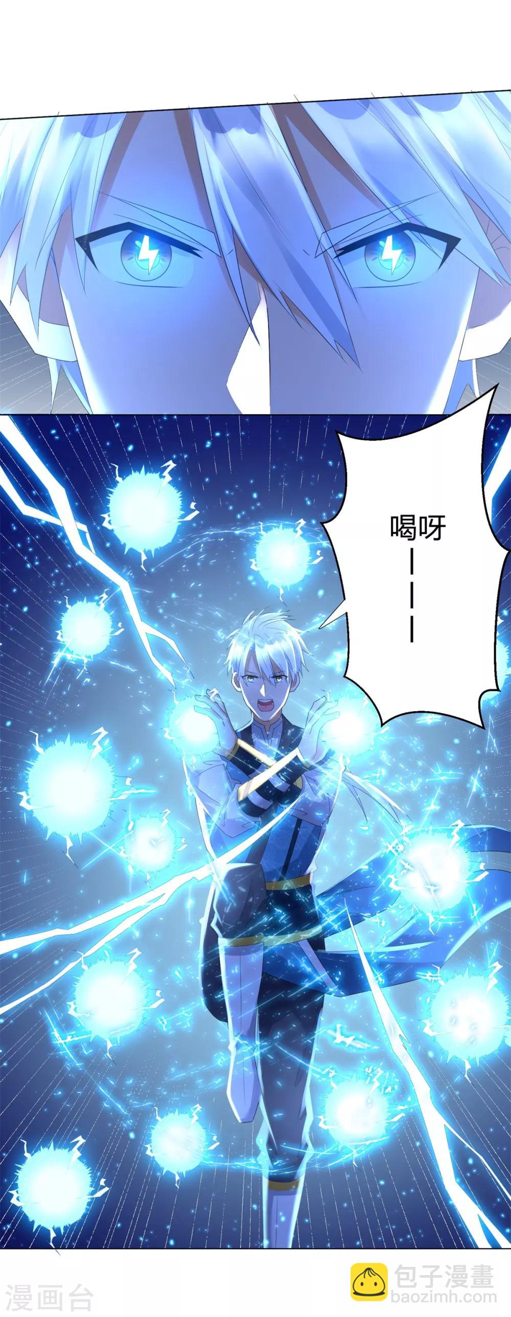 第67话 贪婪-第67话