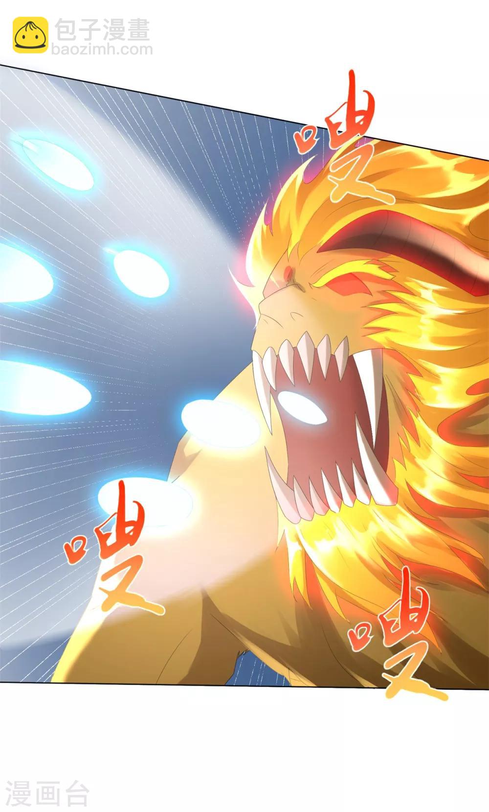 第67话 贪婪-第67话