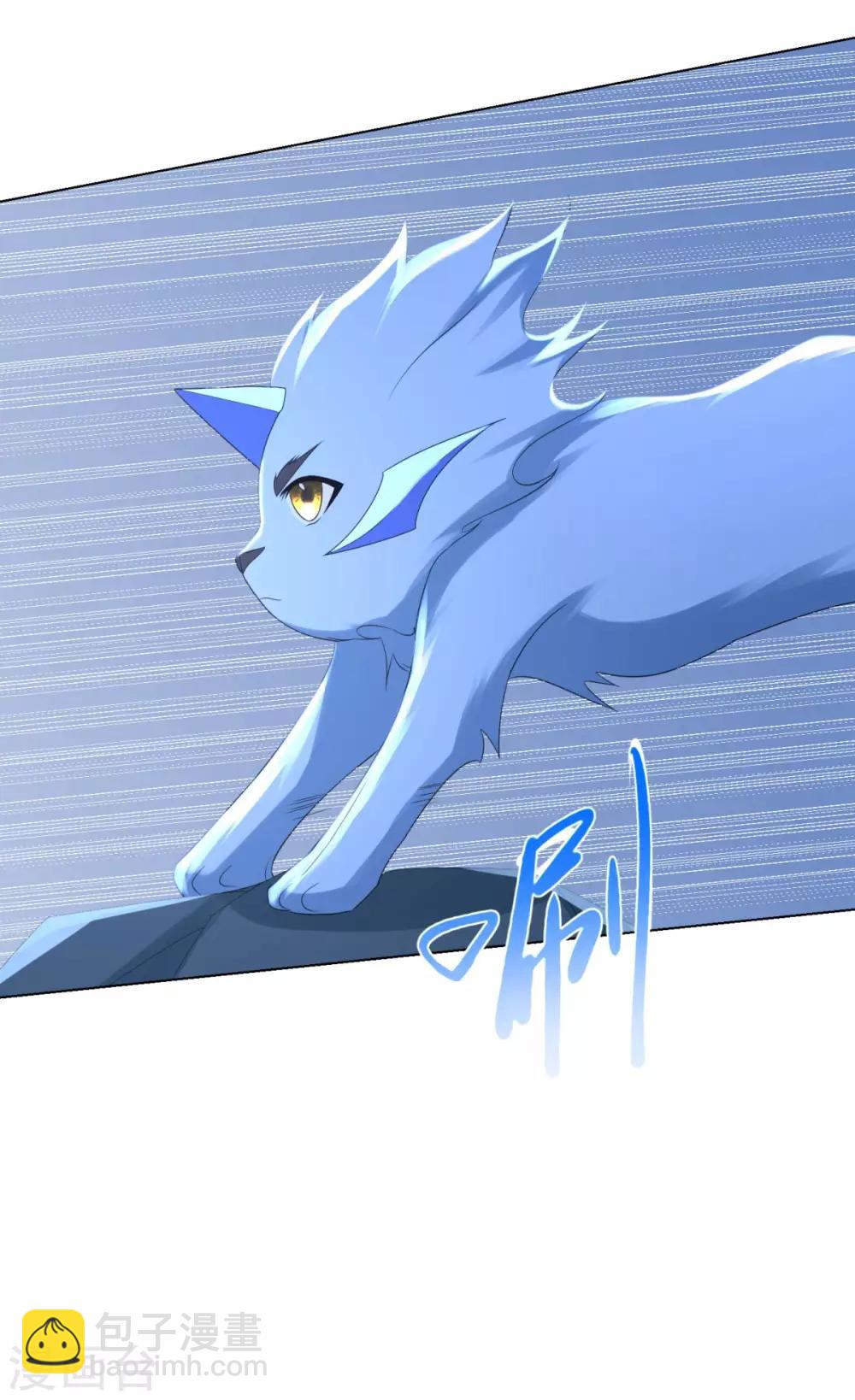 第69话 雷霆沼泽-第69话