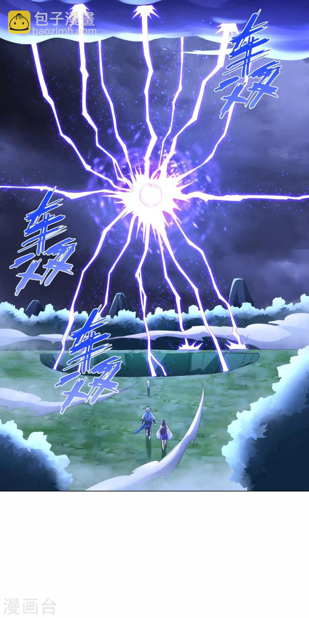 第69话 雷霆沼泽-第69话