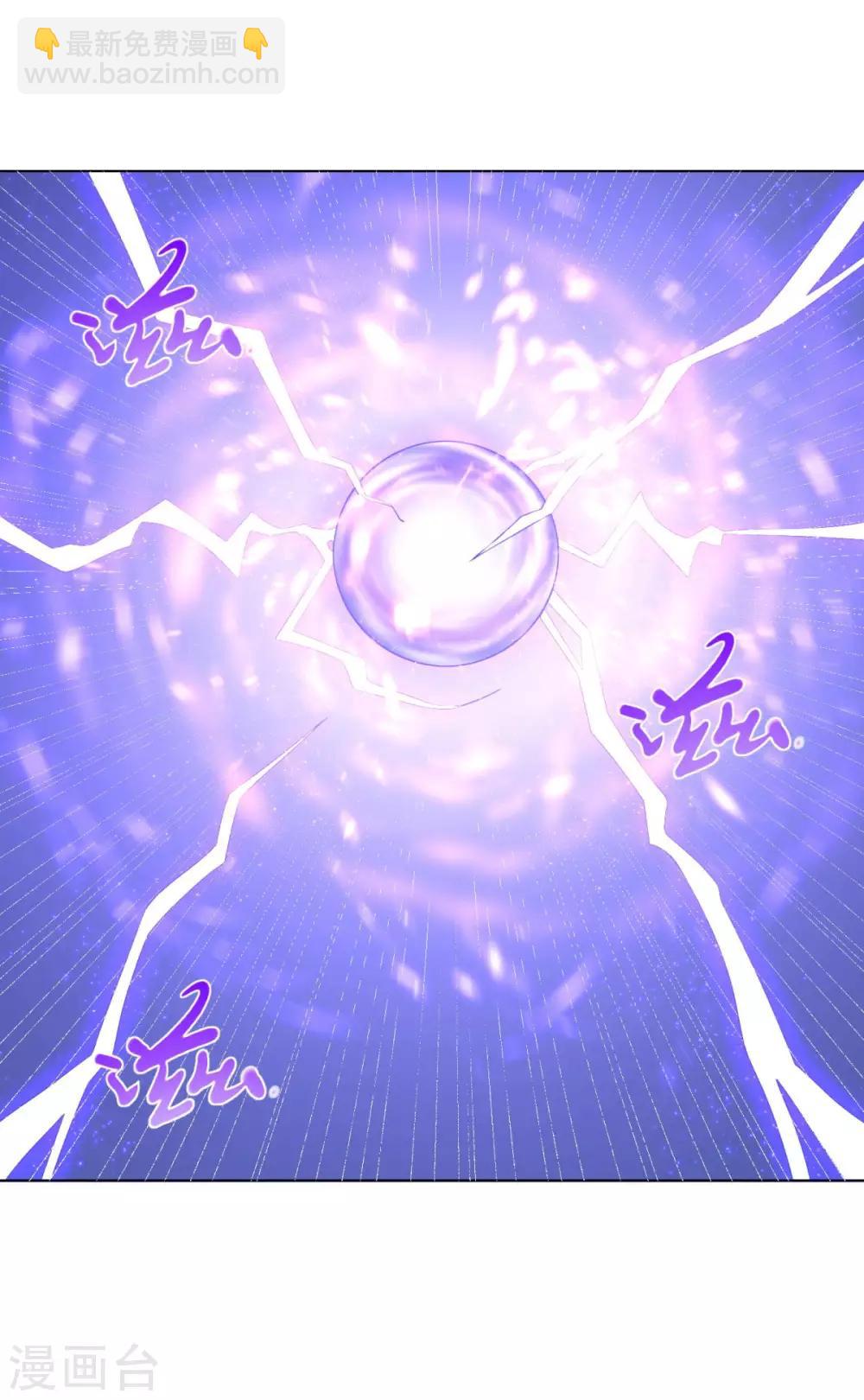 第69话 雷霆沼泽-第69话