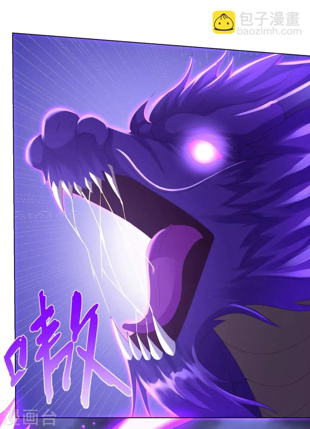 第69话 雷霆沼泽-第69话