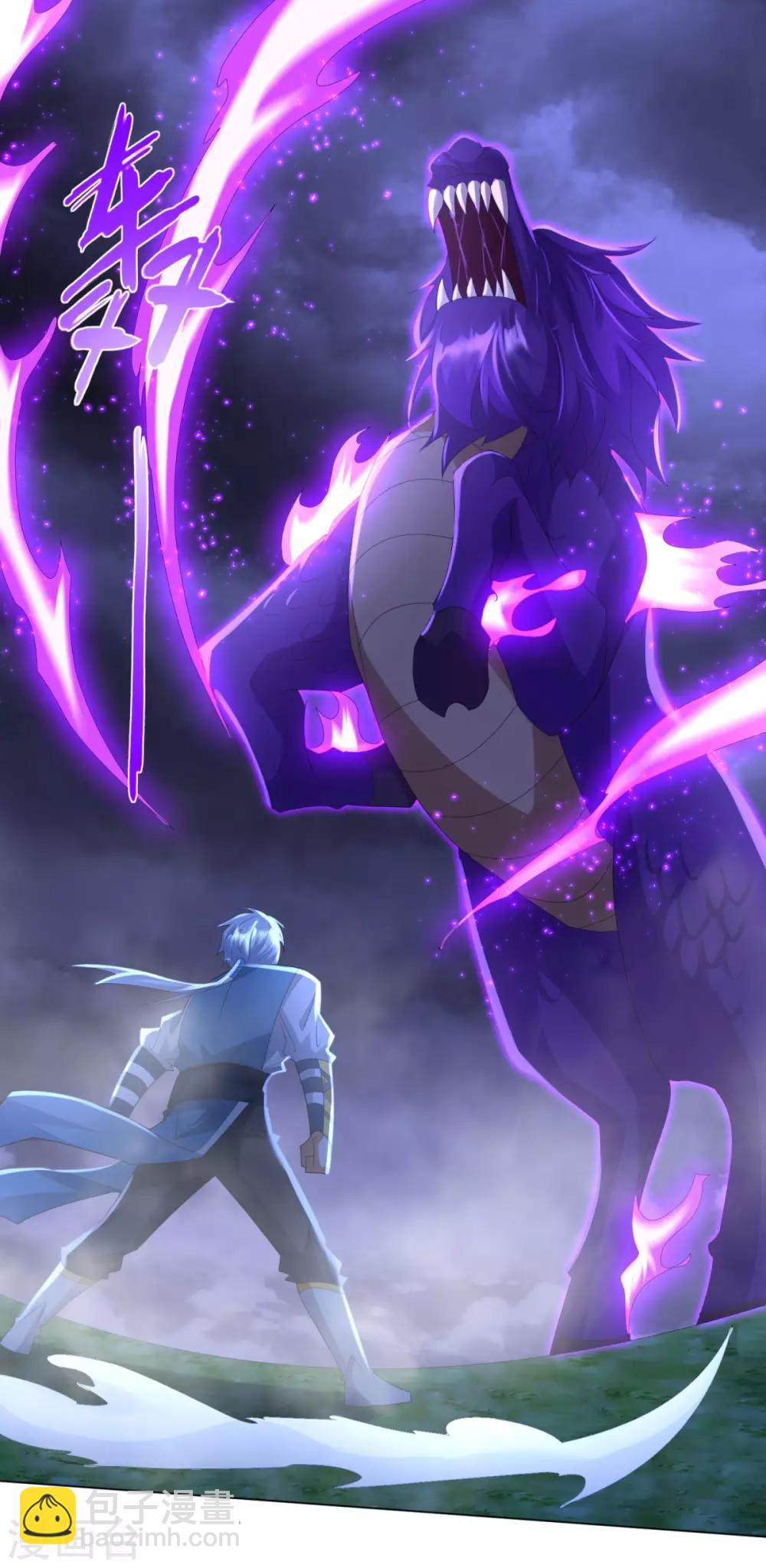 第69话 雷霆沼泽-第69话