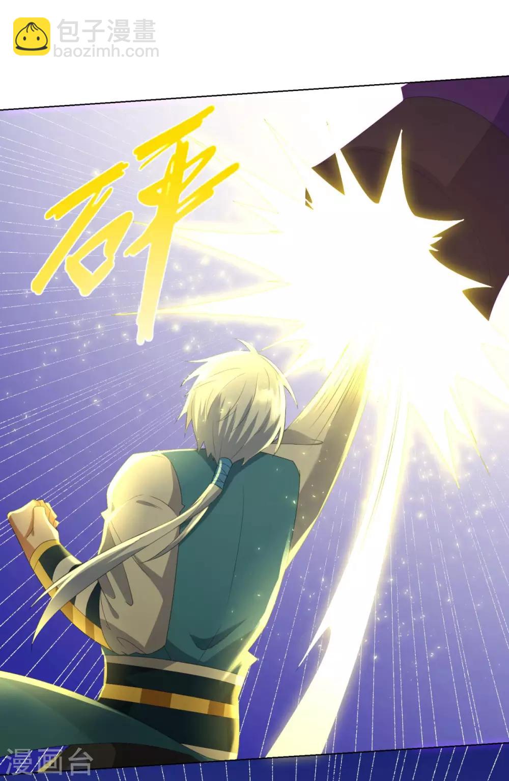 第69话 雷霆沼泽-第69话