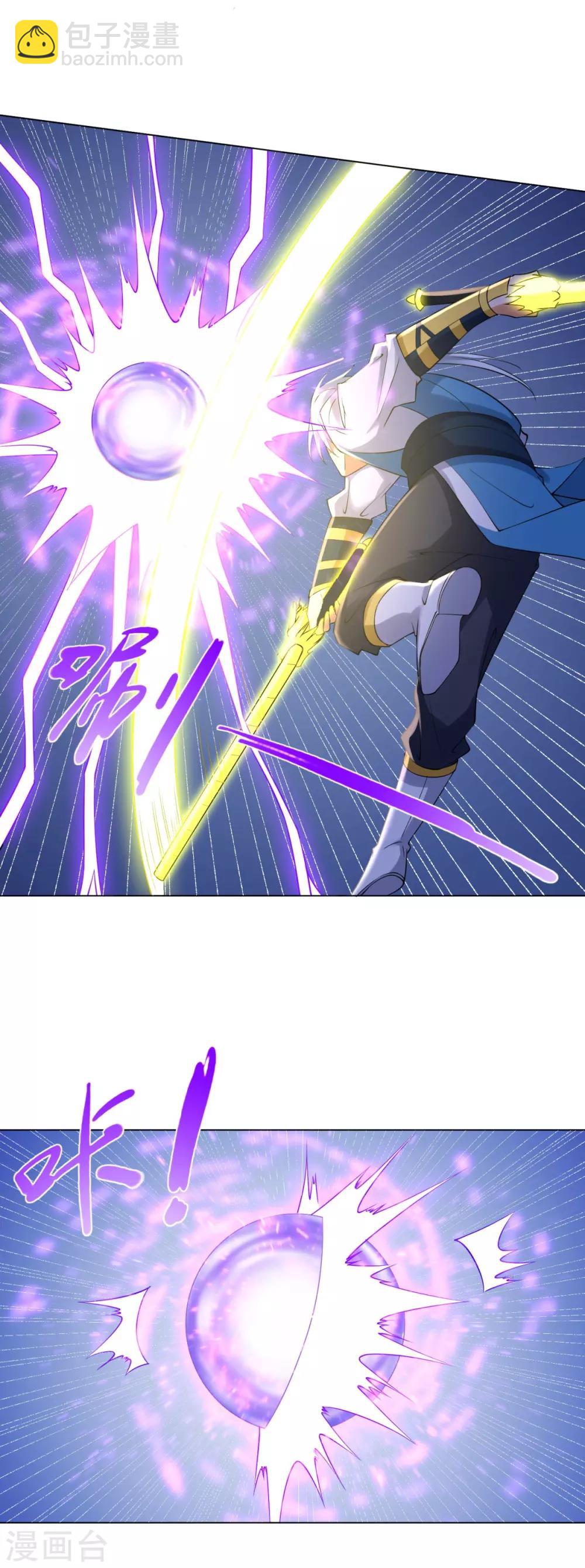 第71话 礼物-第71话