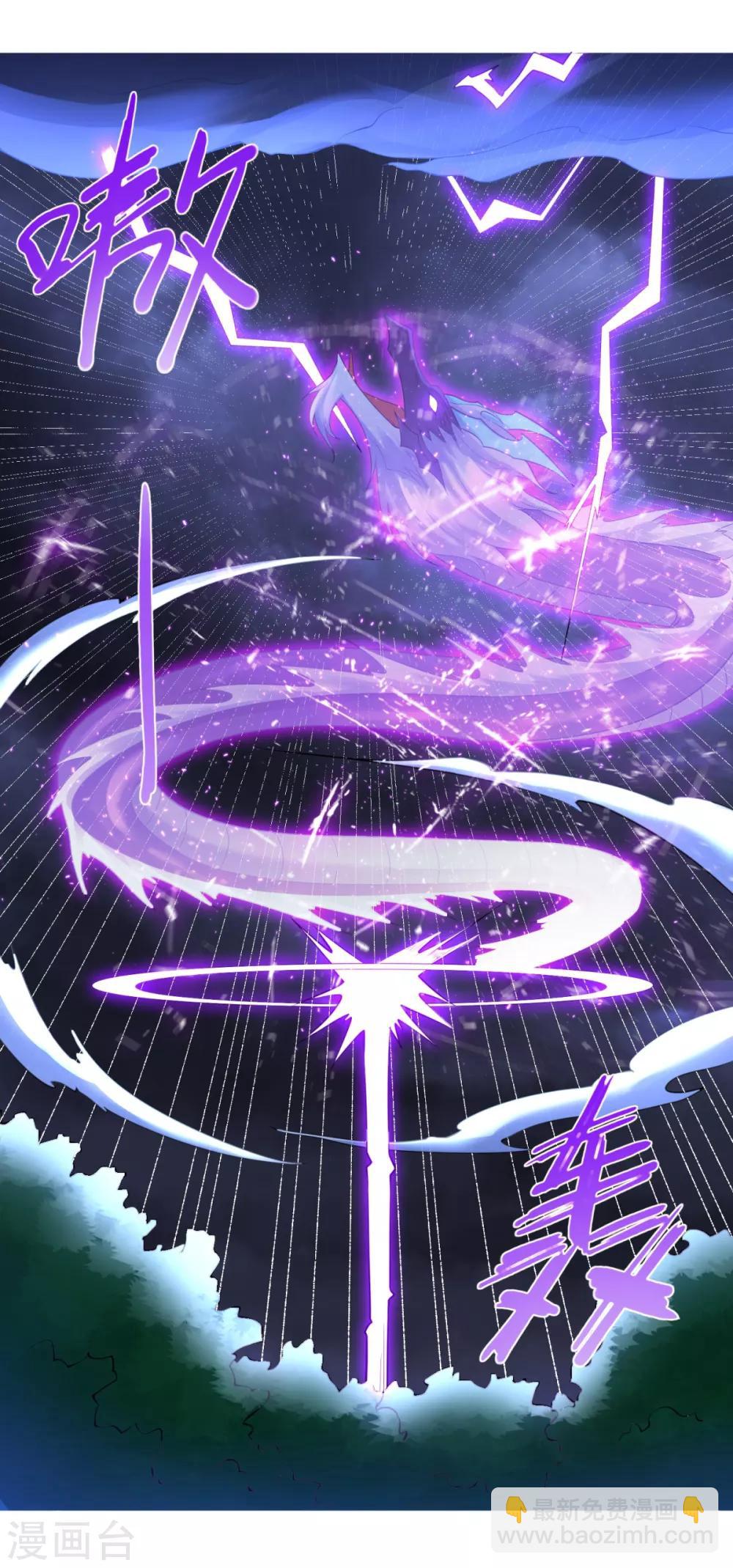 第71话 礼物-第71话