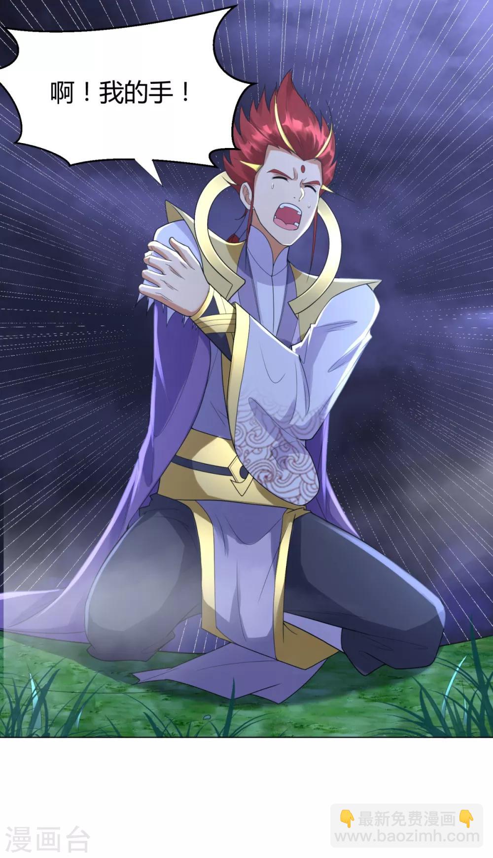 第71话 礼物-第71话