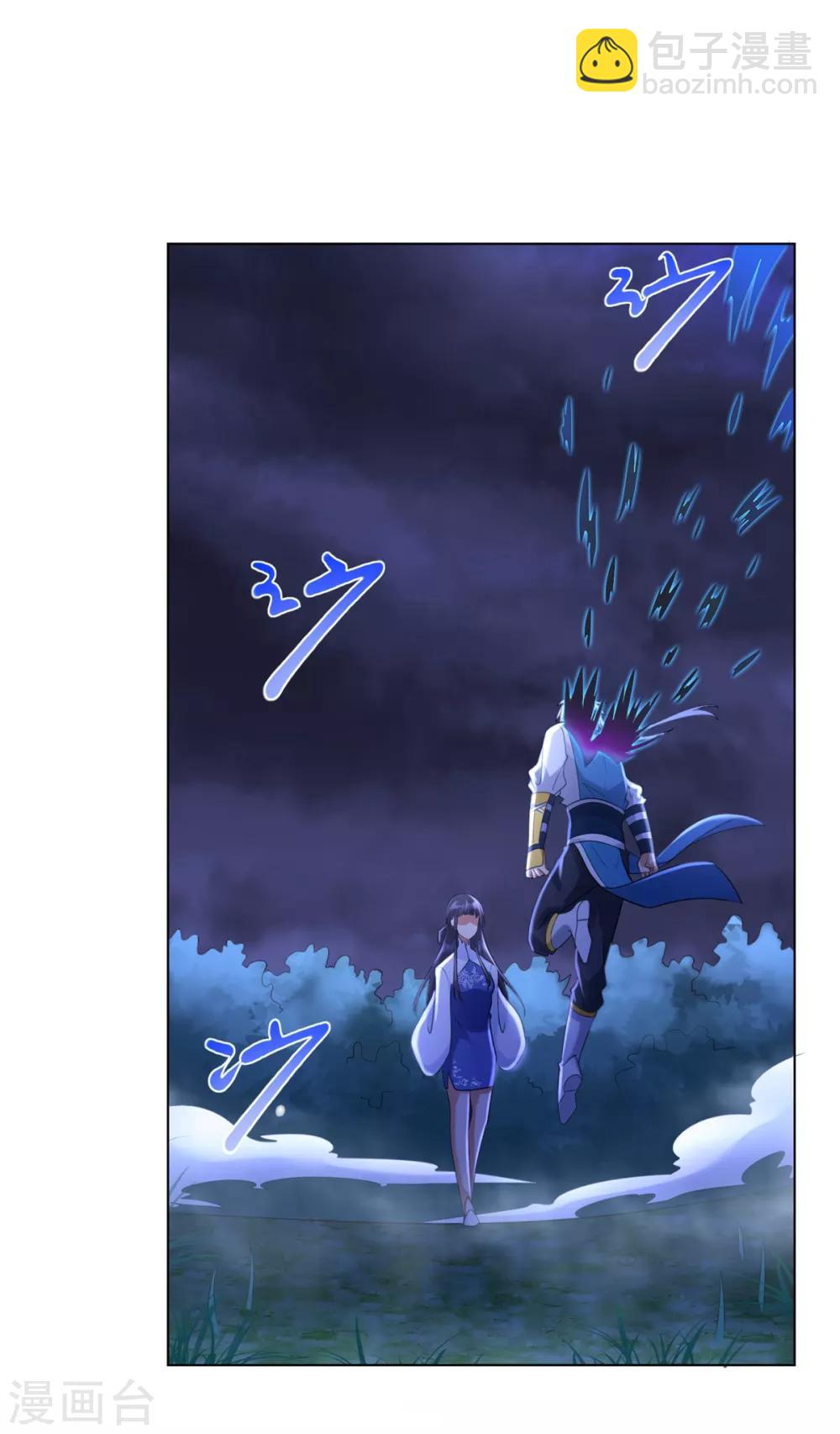 第71话 礼物-第71话