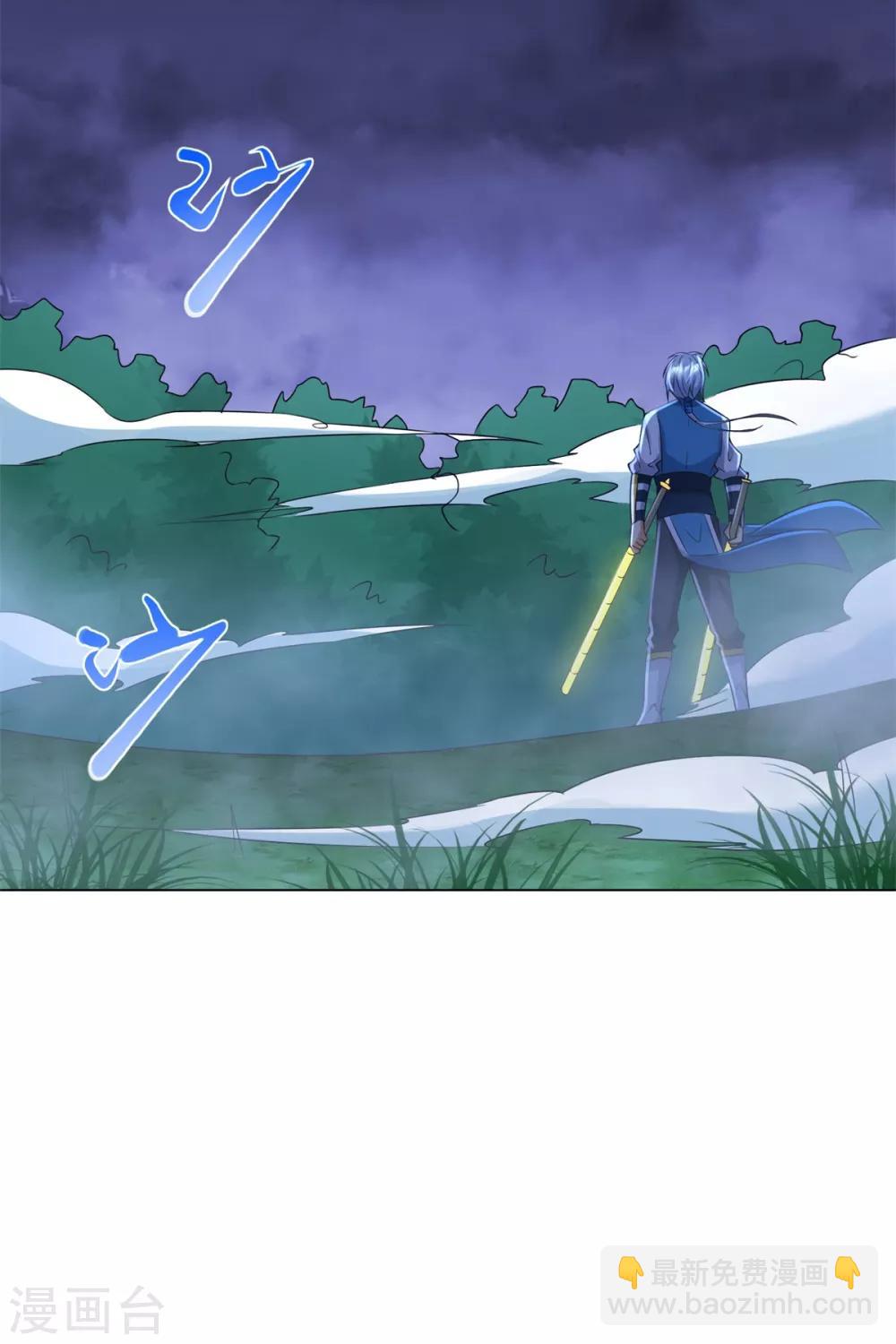 第71话 礼物-第71话