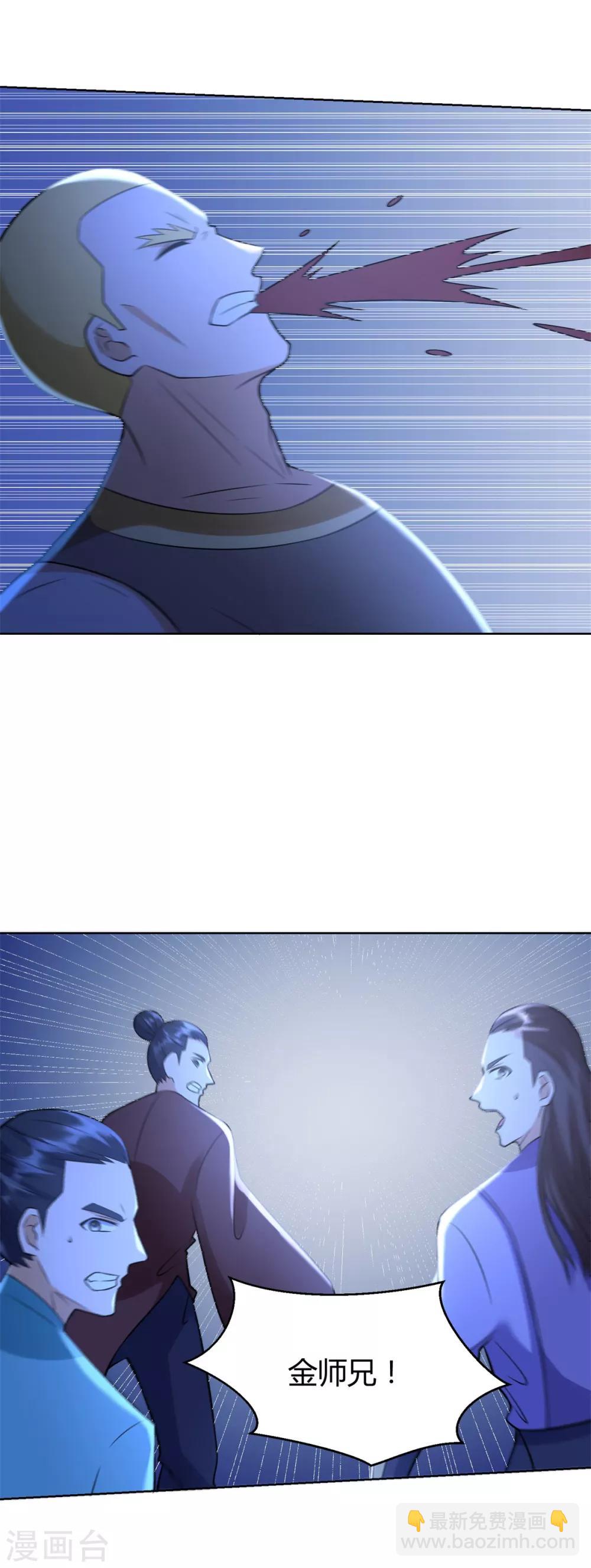 第73话 反抗-第73话