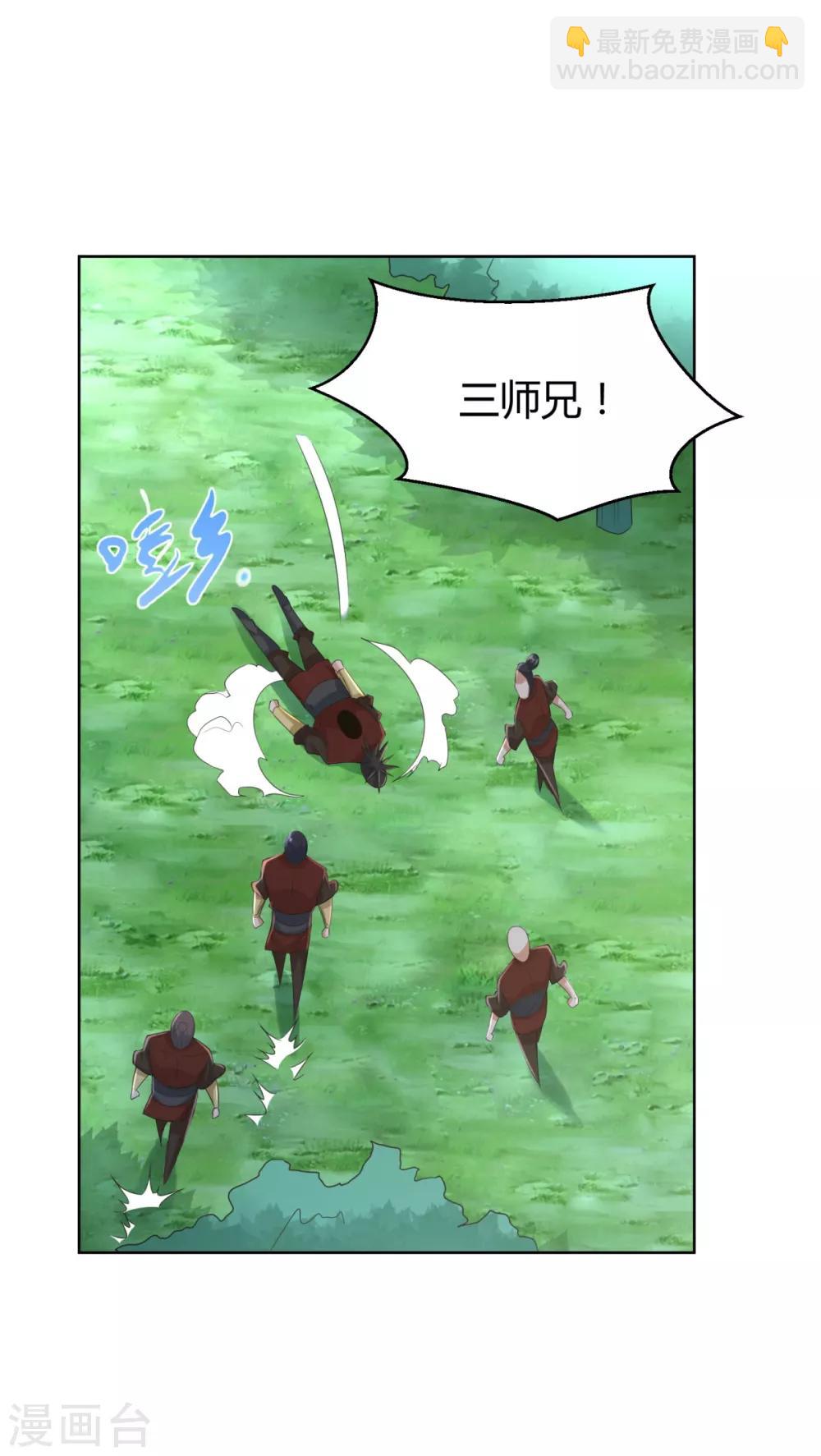 第73话 反抗-第73话