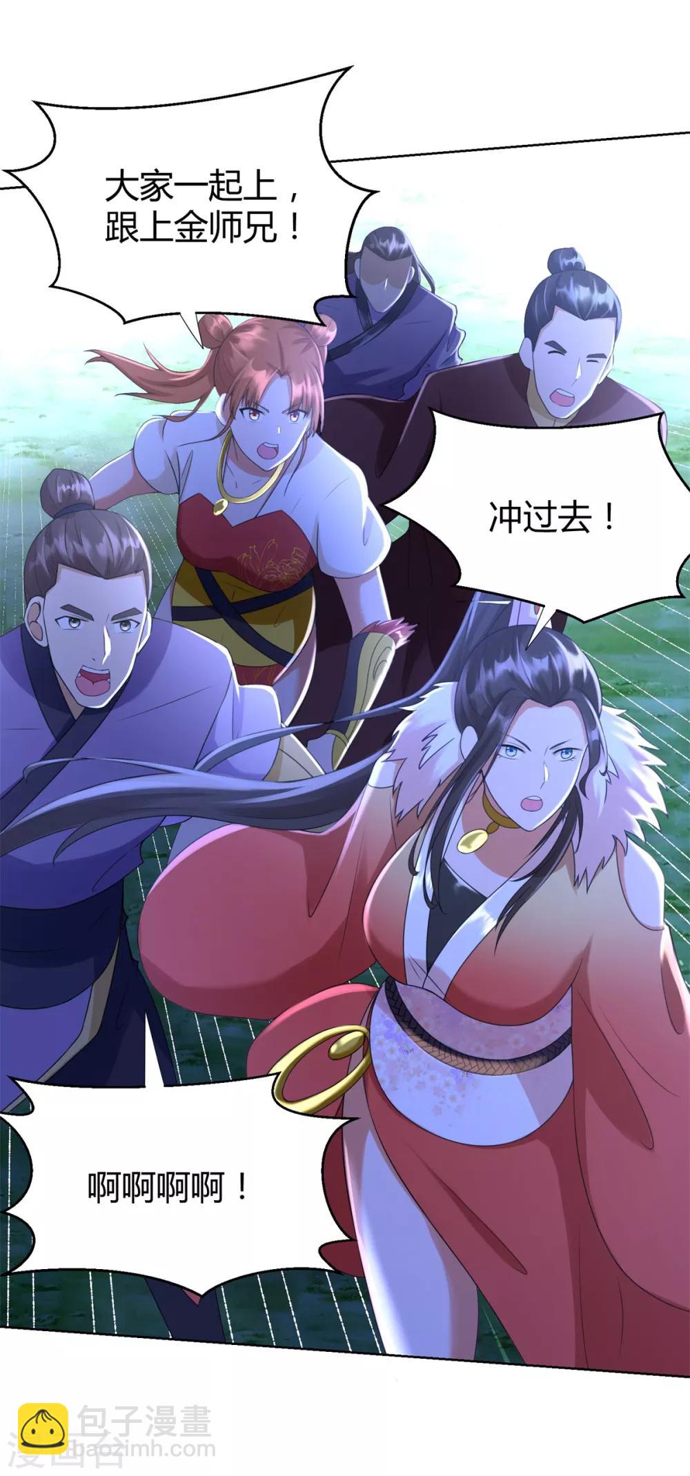 第73话 反抗-第73话