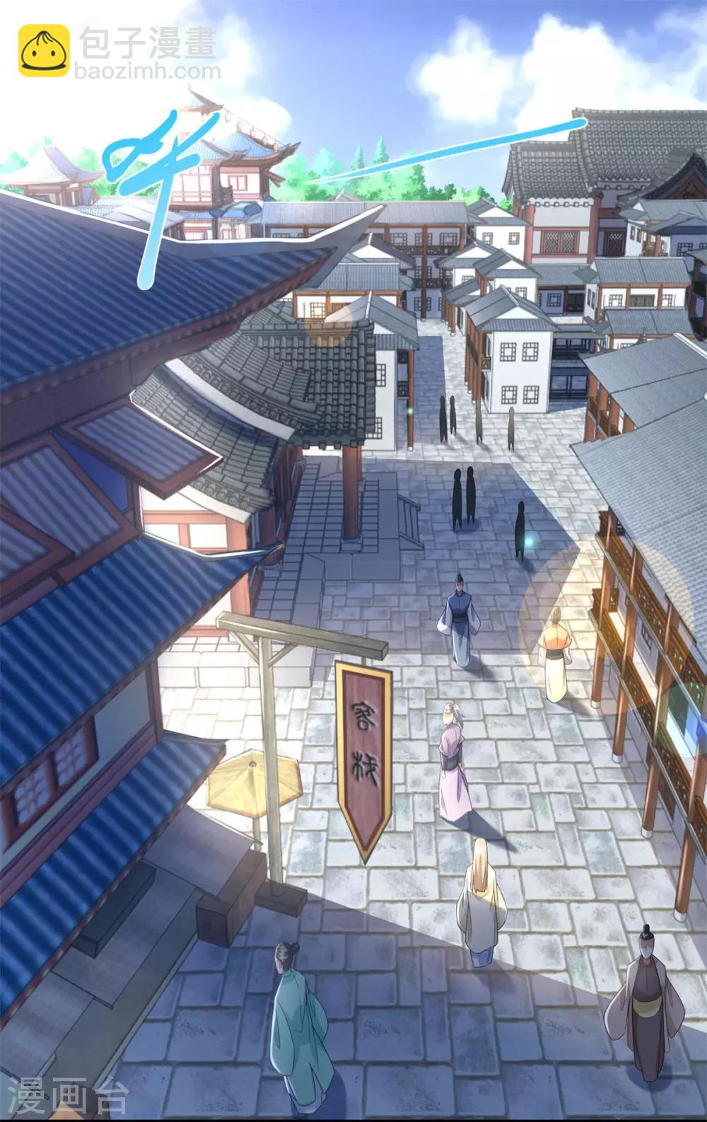 第75话 秘境之后-第75话