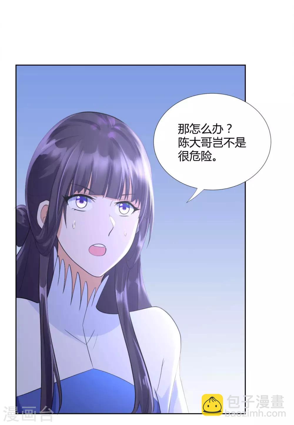 第75话 秘境之后-第75话