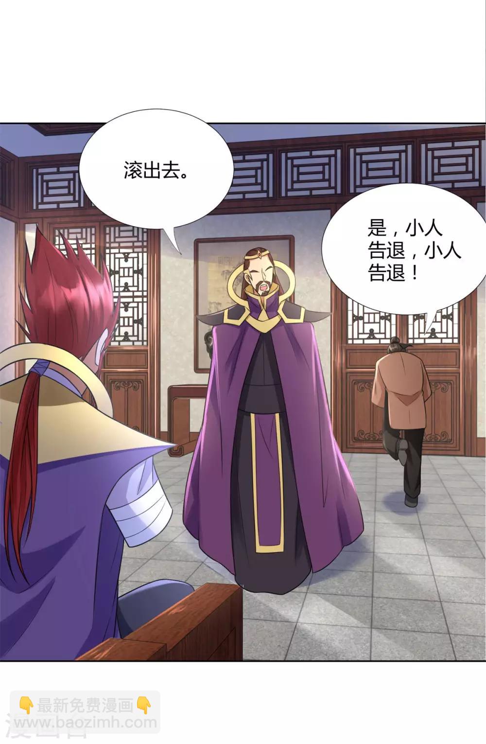 第75话 秘境之后-第75话