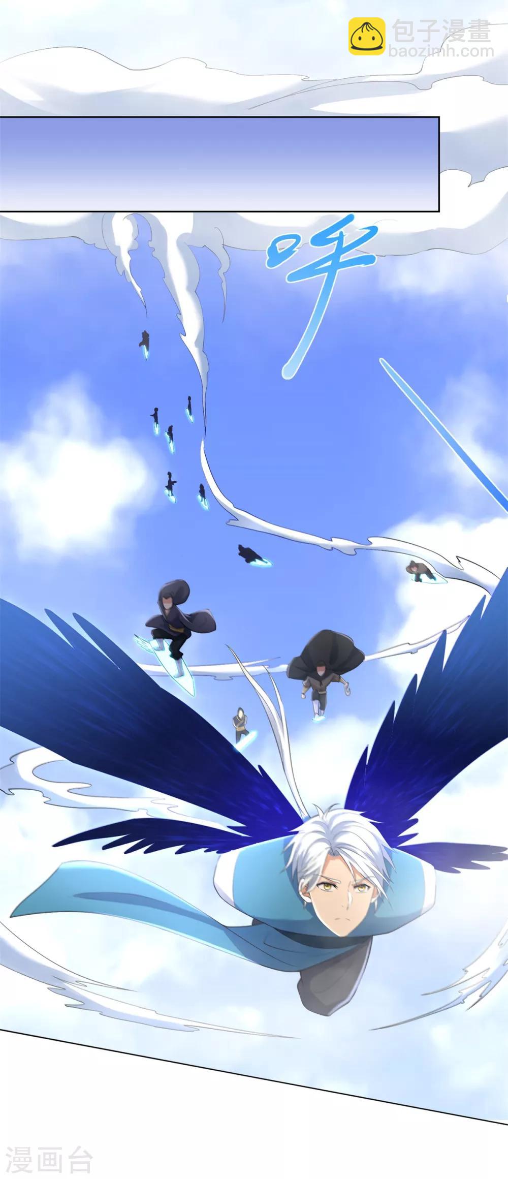 第77话 伏击-第77话