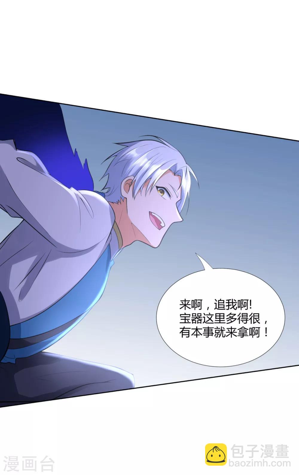 第77话 伏击-第77话