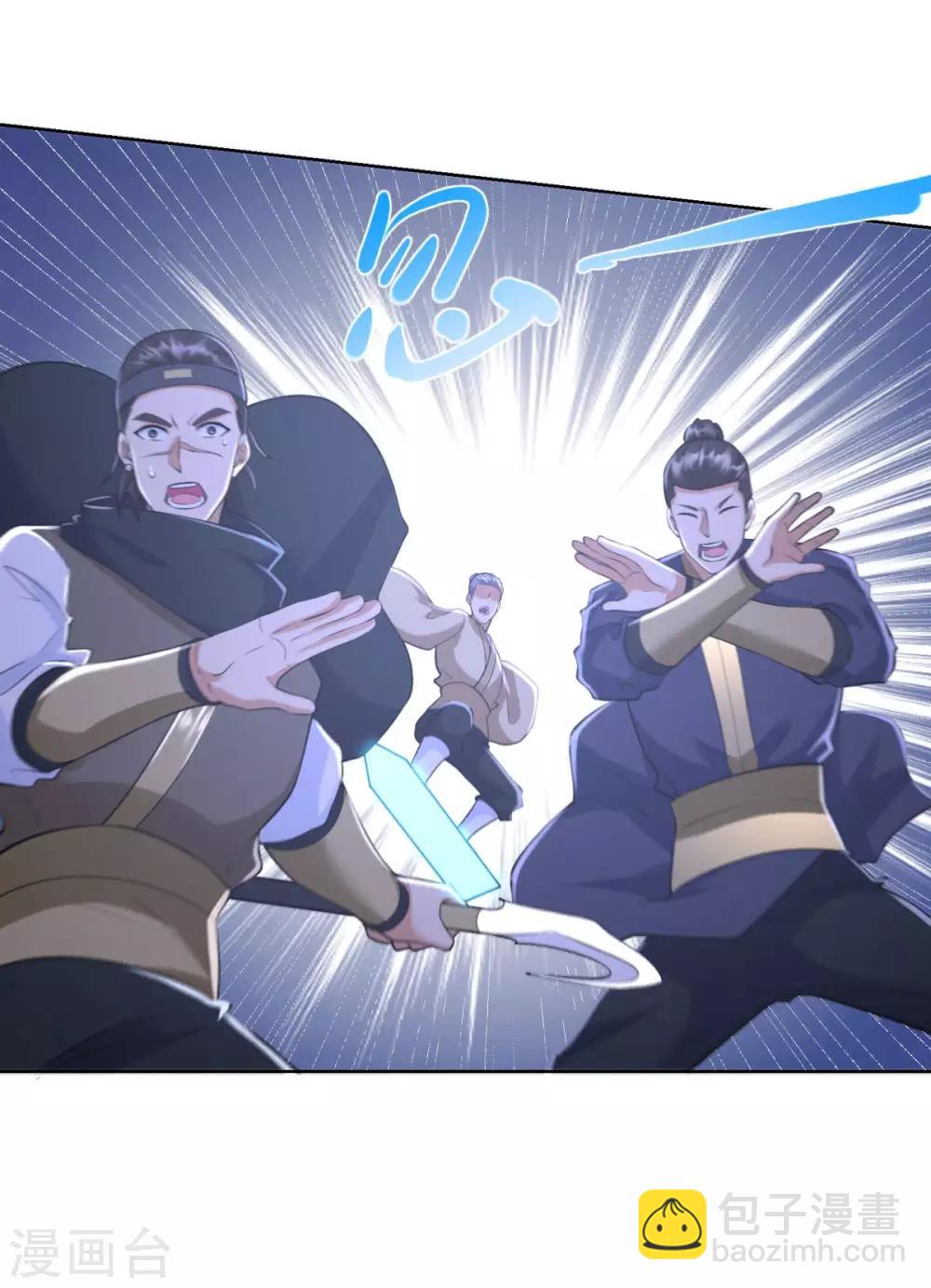 第77话 伏击-第77话