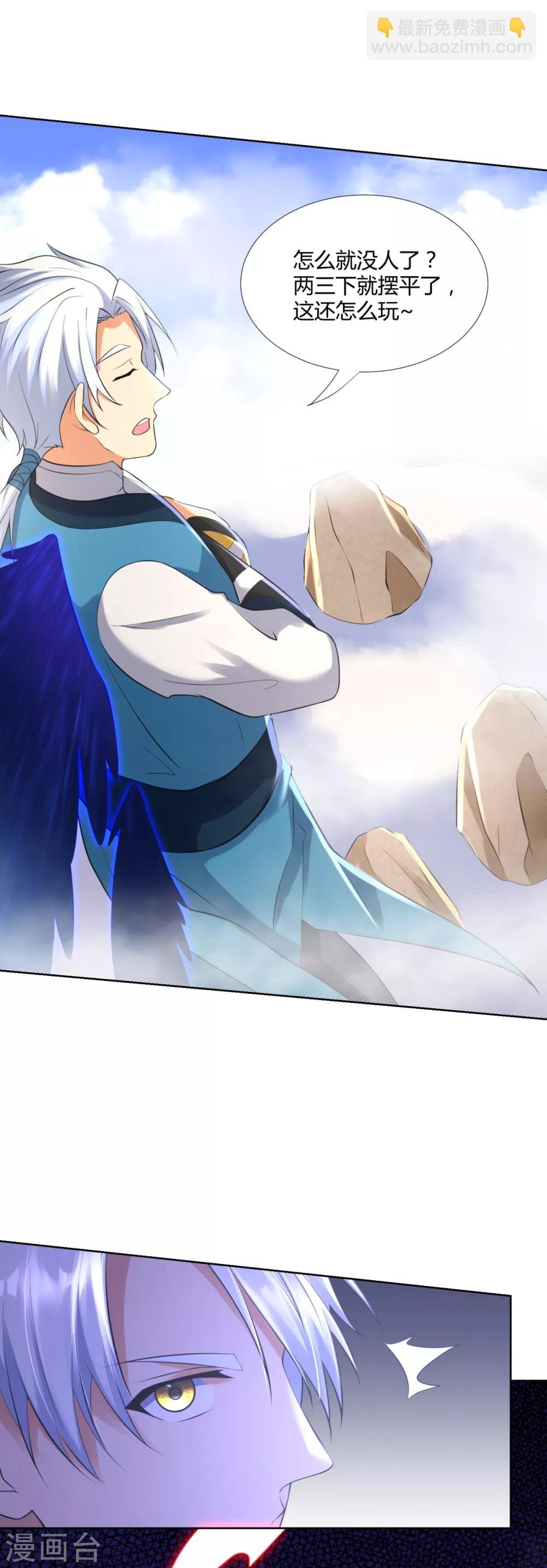 第77话 伏击-第77话