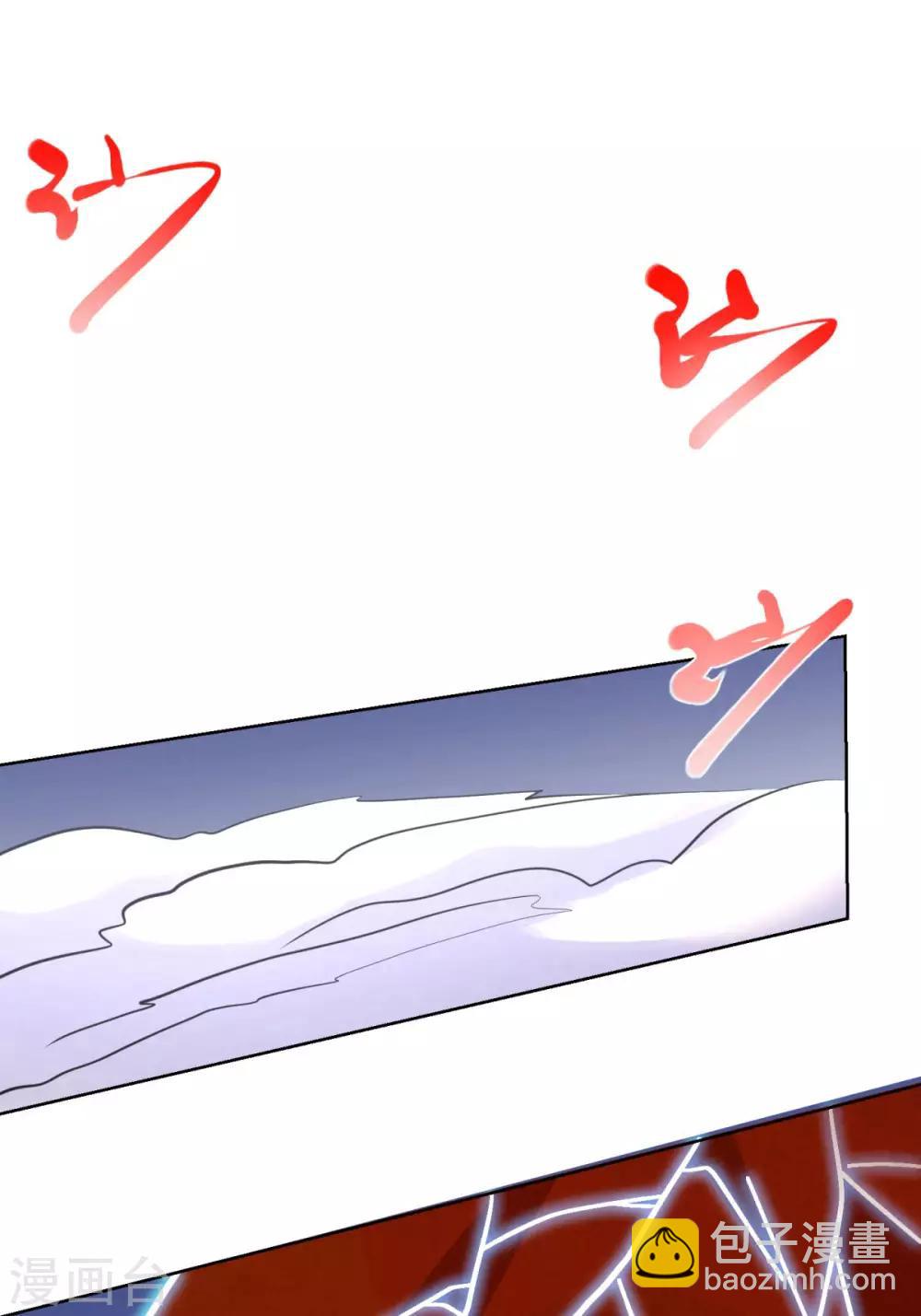 第77话 伏击-第77话