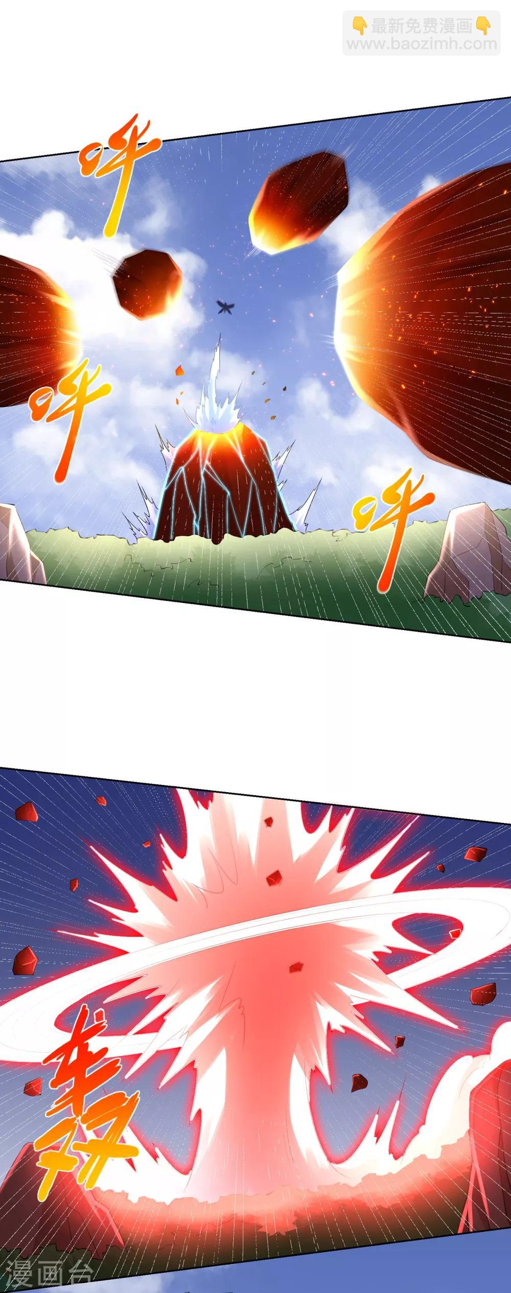 第77话 伏击-第77话