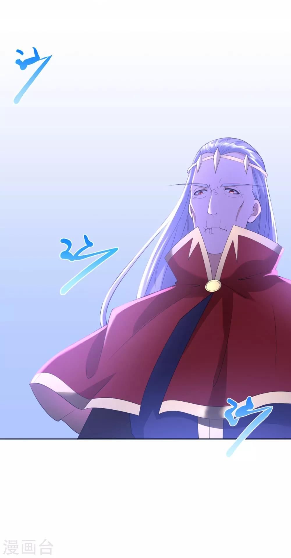 第77话 伏击-第77话