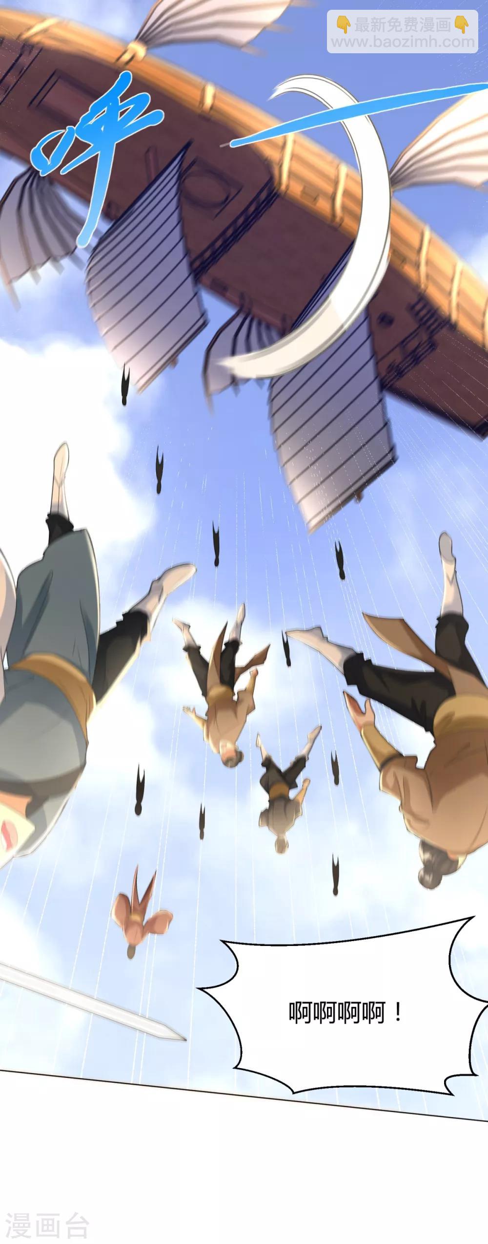 第77话 伏击-第77话