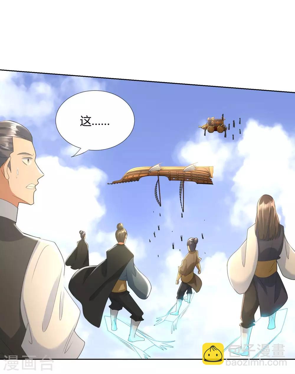 第77话 伏击-第77话