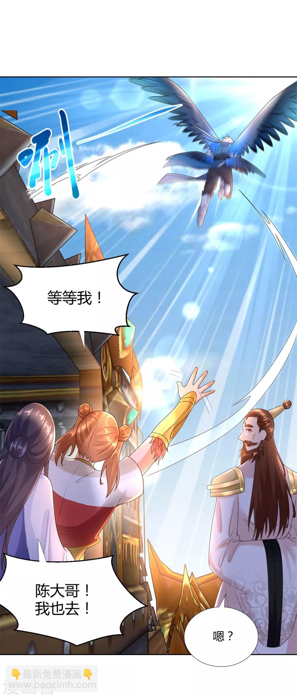 第79话 名扬天下-第79话