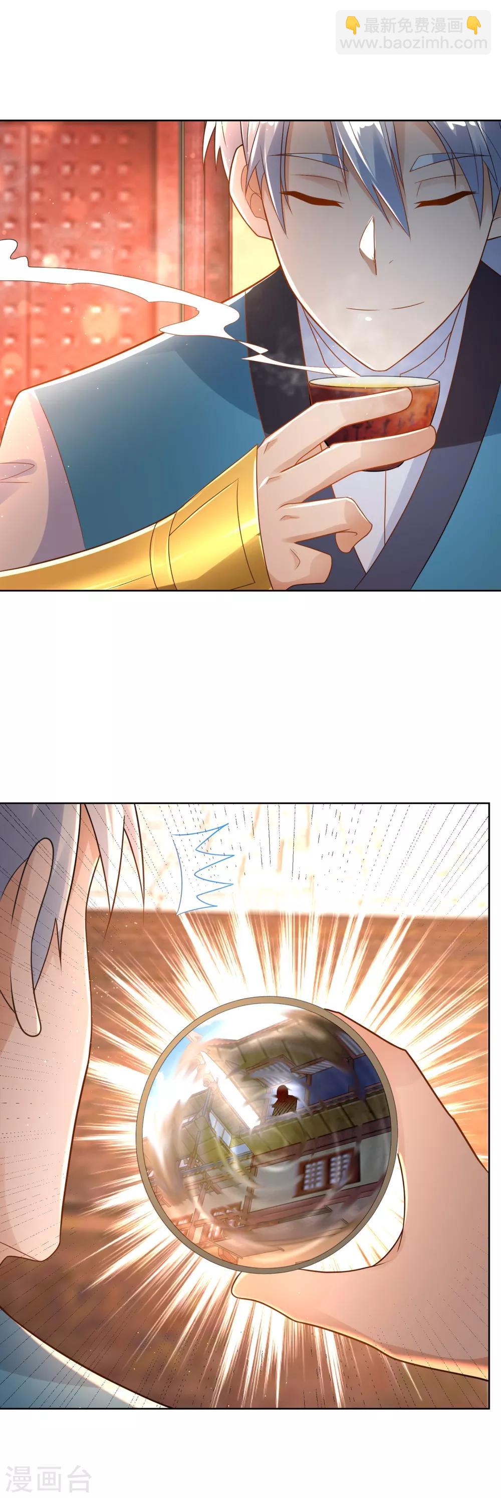 第79话 名扬天下-第79话