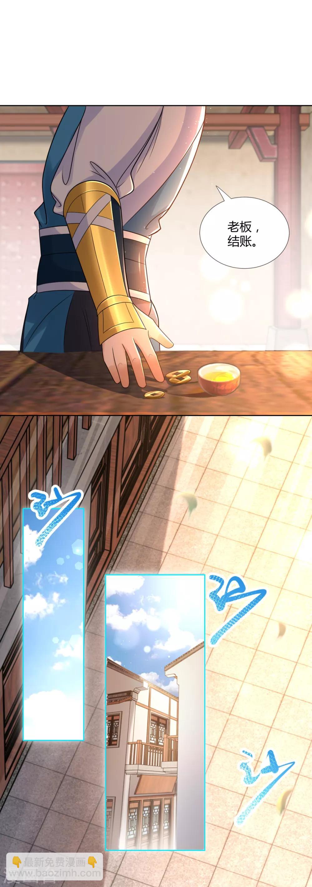 第79话 名扬天下-第79话