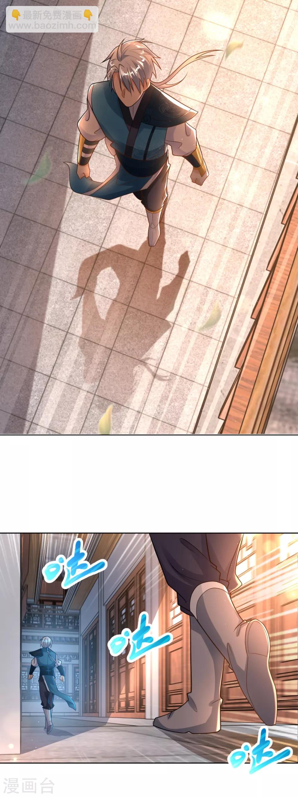 第79话 名扬天下-第79话