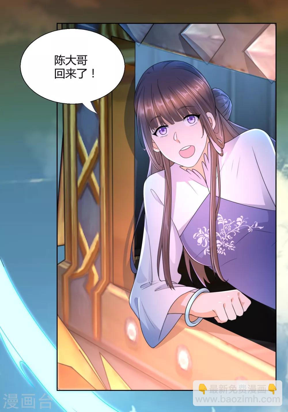 第79话 名扬天下-第79话