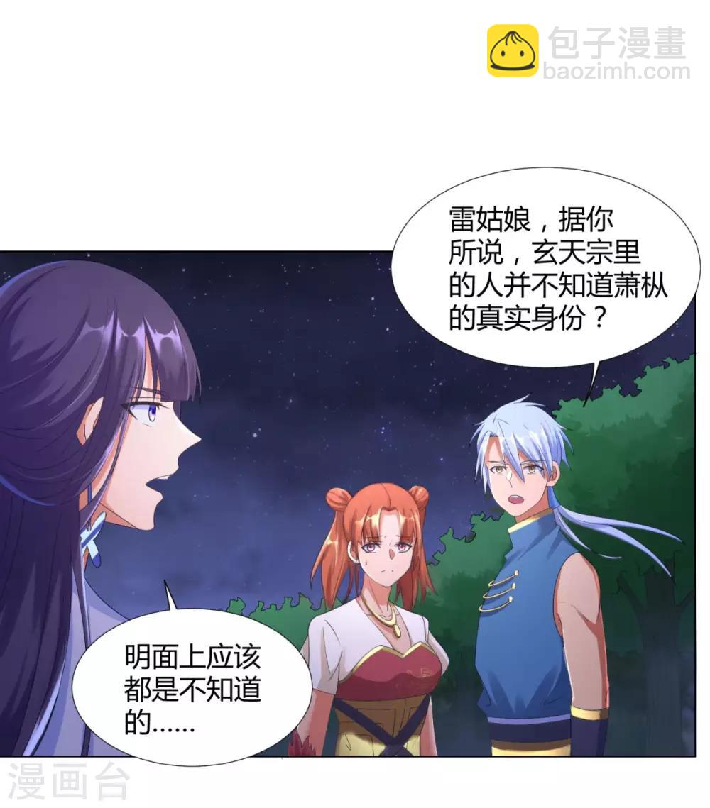 第9话 小狼王！-第9话