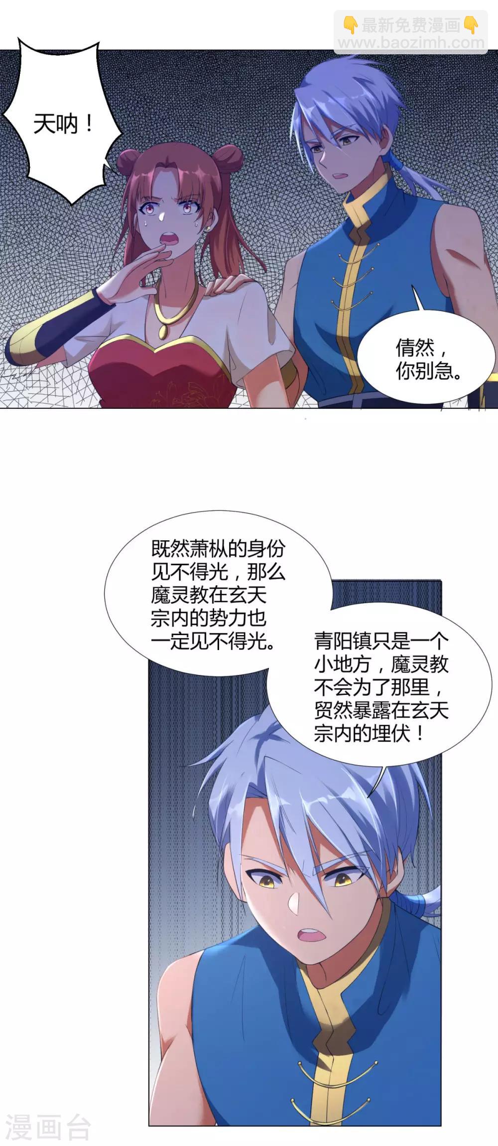 第9话 小狼王！-第9话