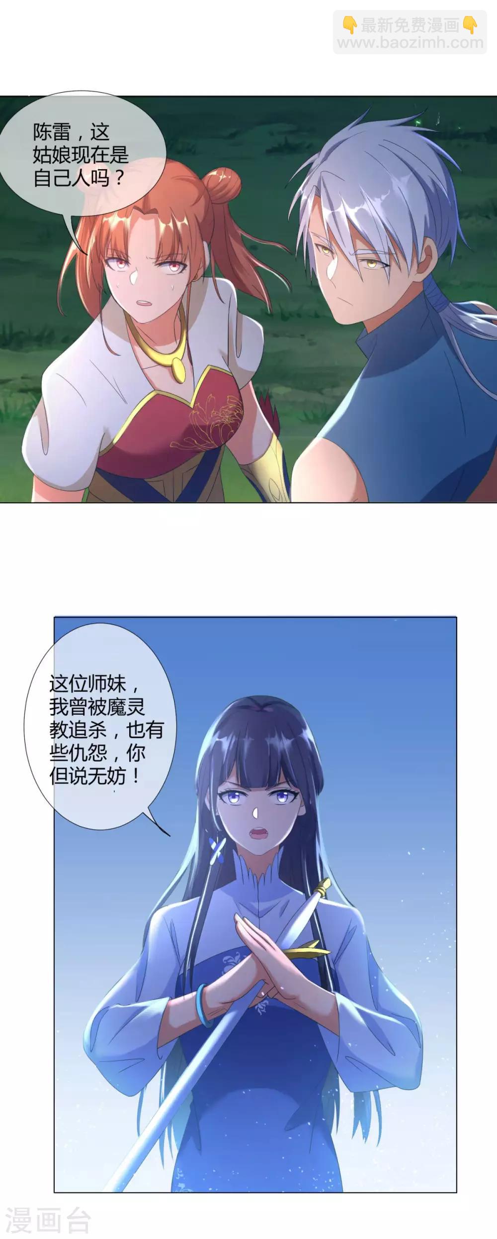 第9话 小狼王！-第9话