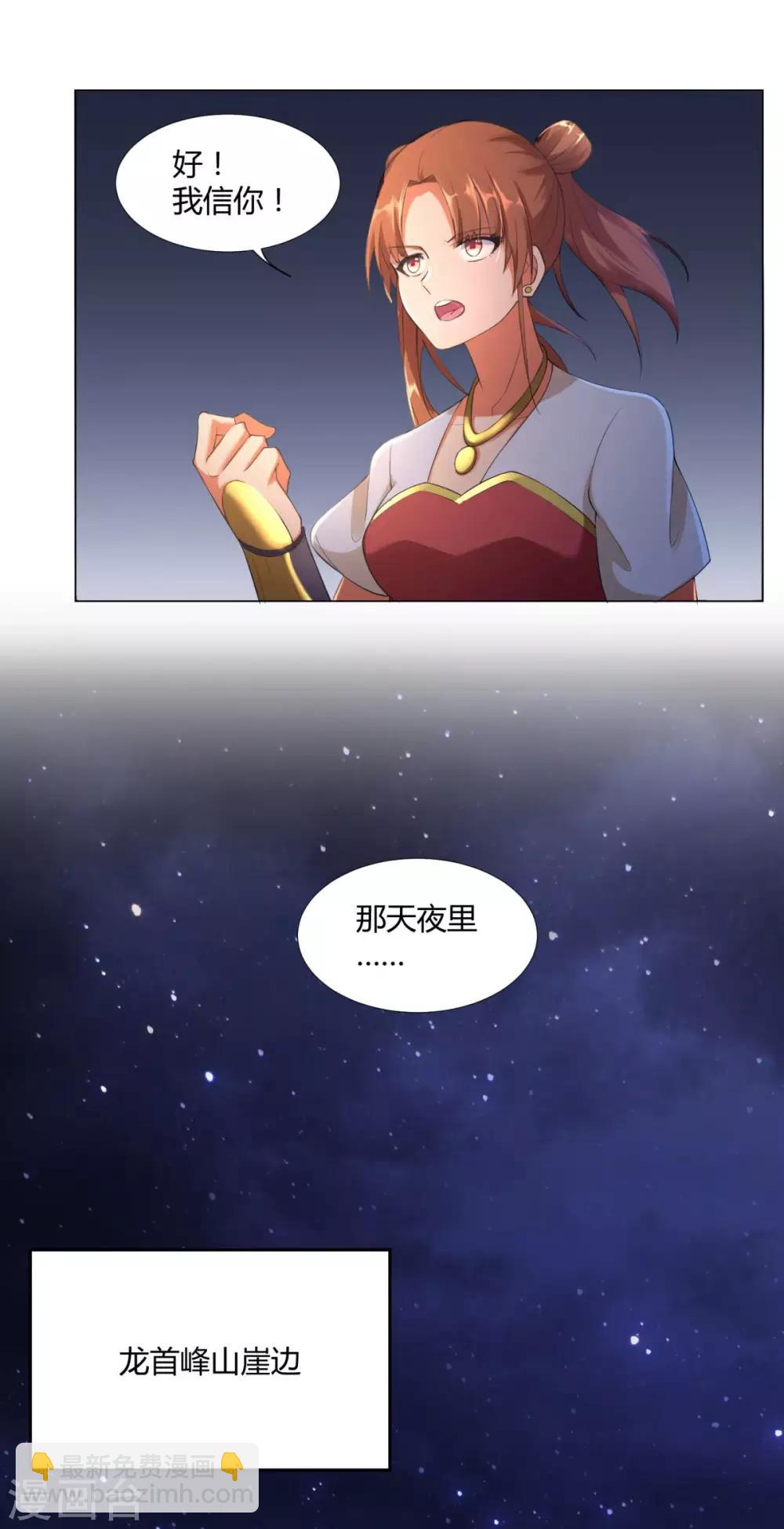 第9话 小狼王！-第9话