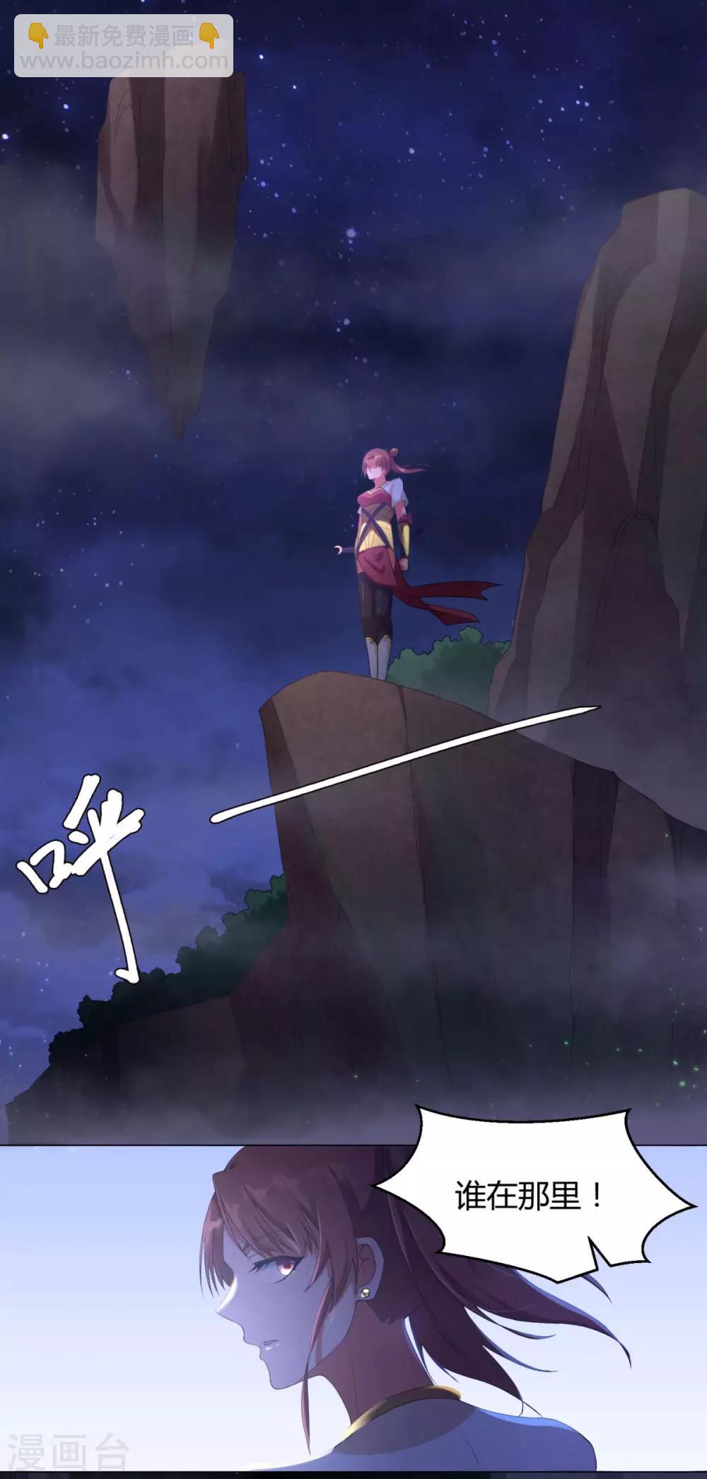 第9话 小狼王！-第9话