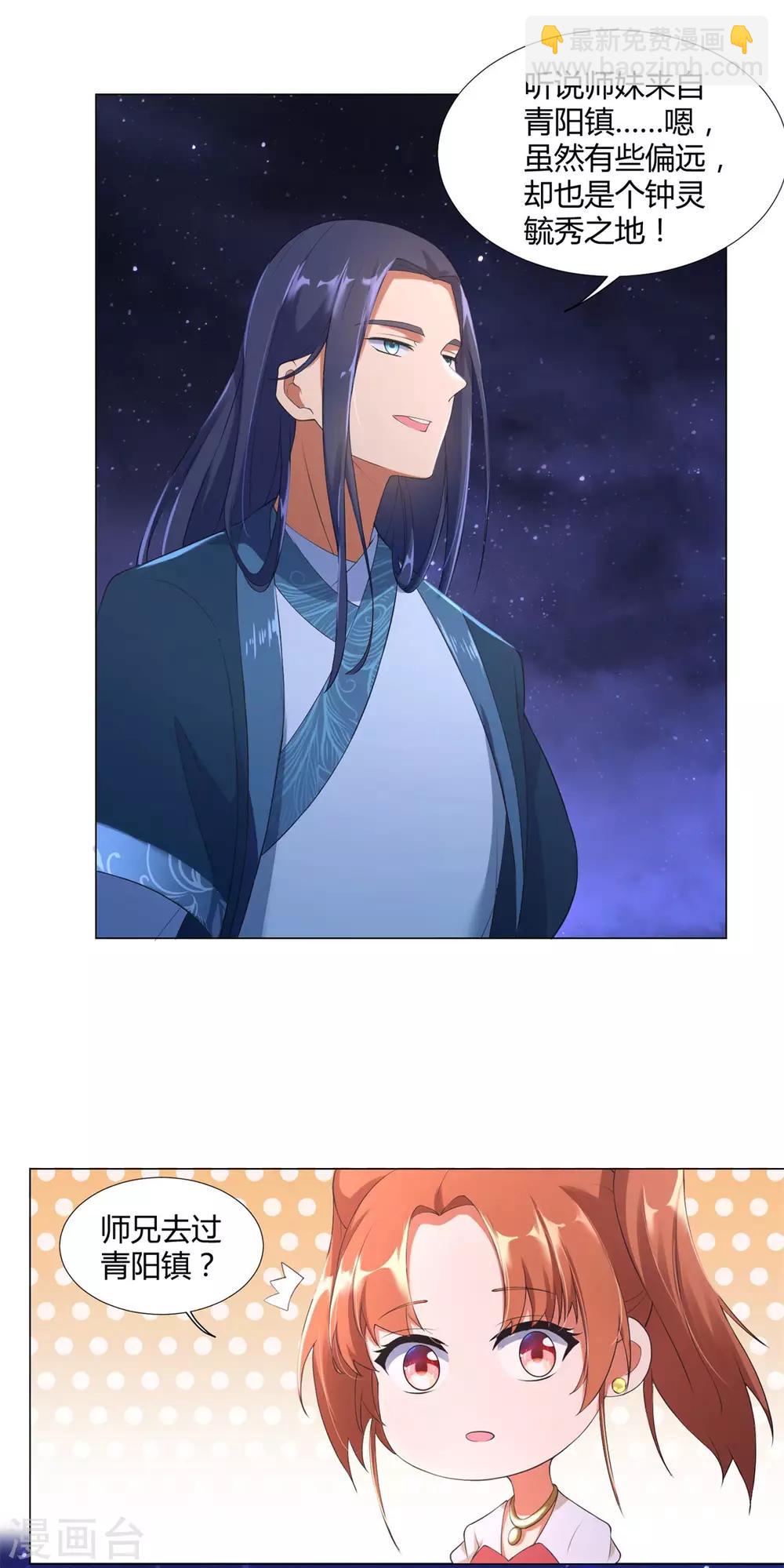 第9话 小狼王！-第9话