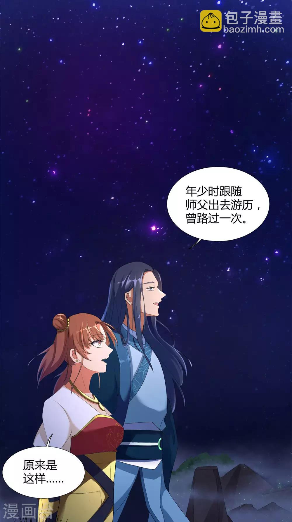 第9话 小狼王！-第9话