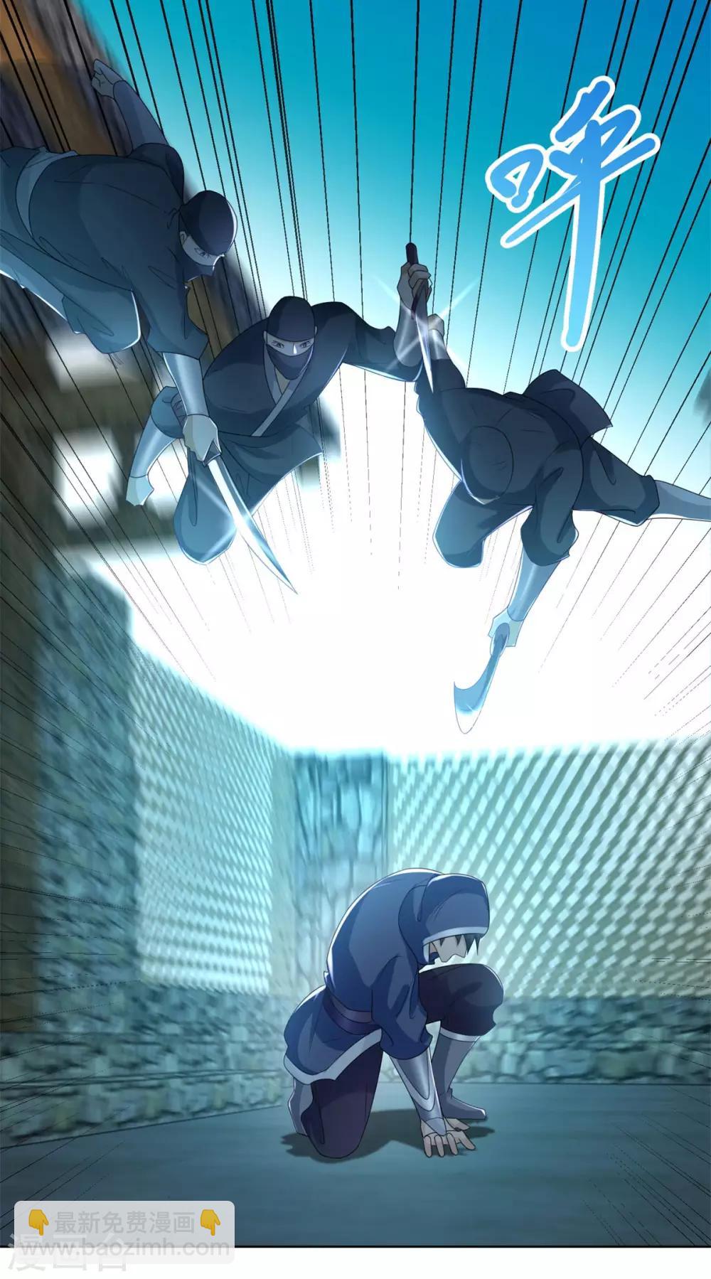 第81话 一个不留-第81话