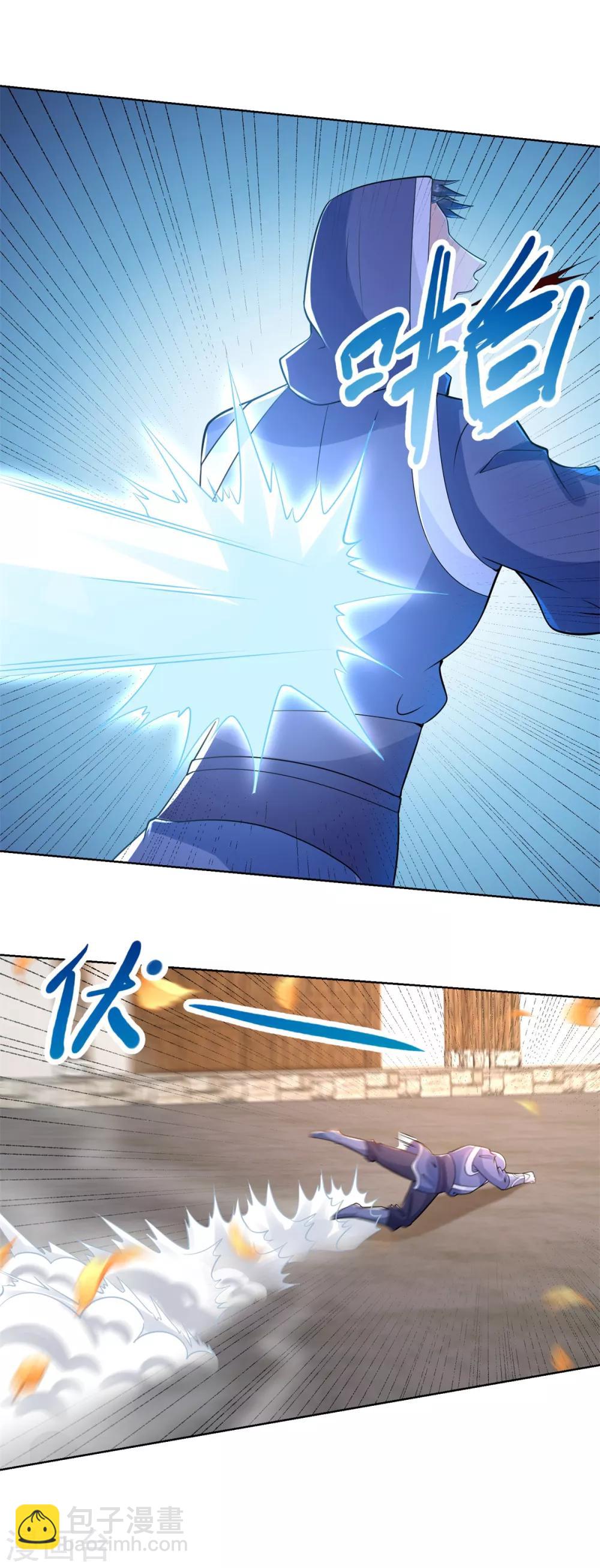 第81话 一个不留-第81话