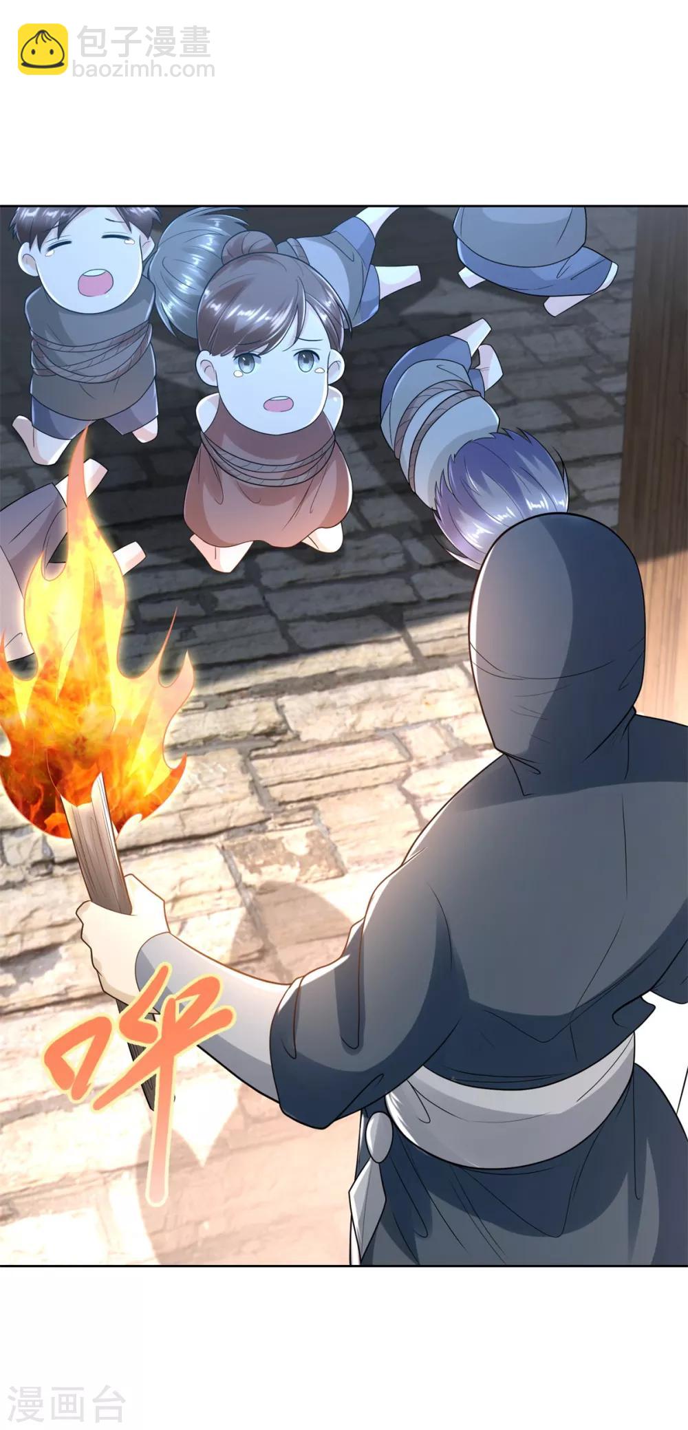 第81话 一个不留-第81话