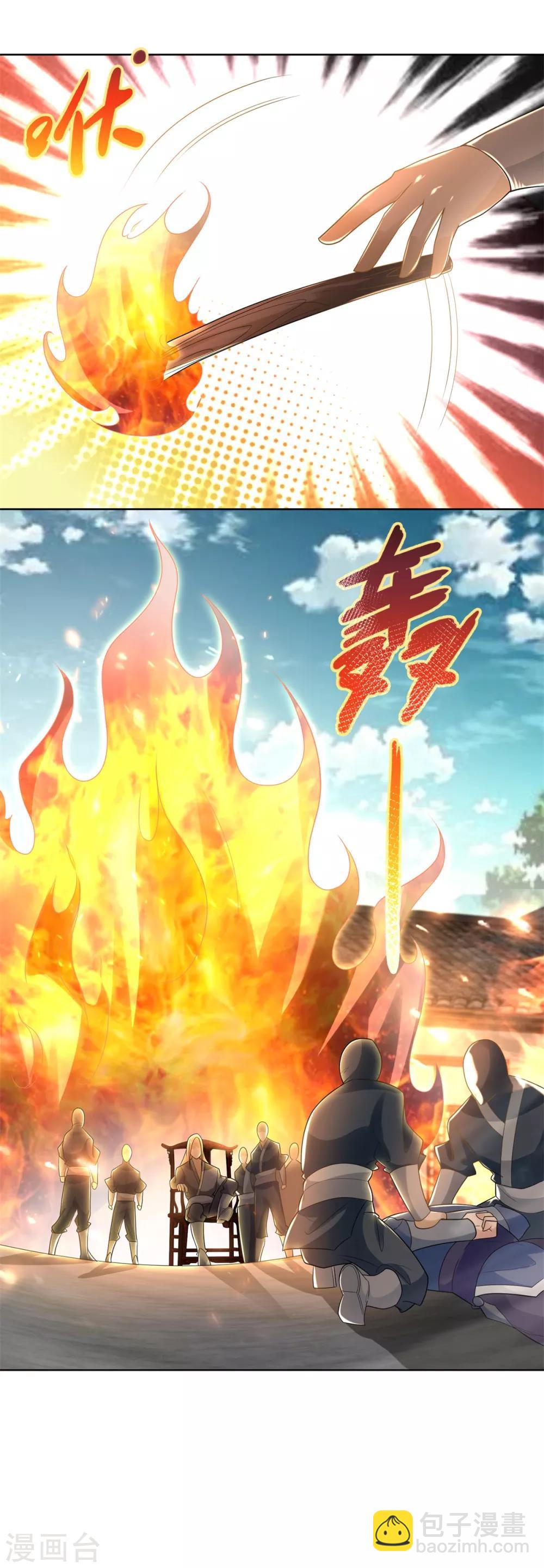 第81话 一个不留-第81话