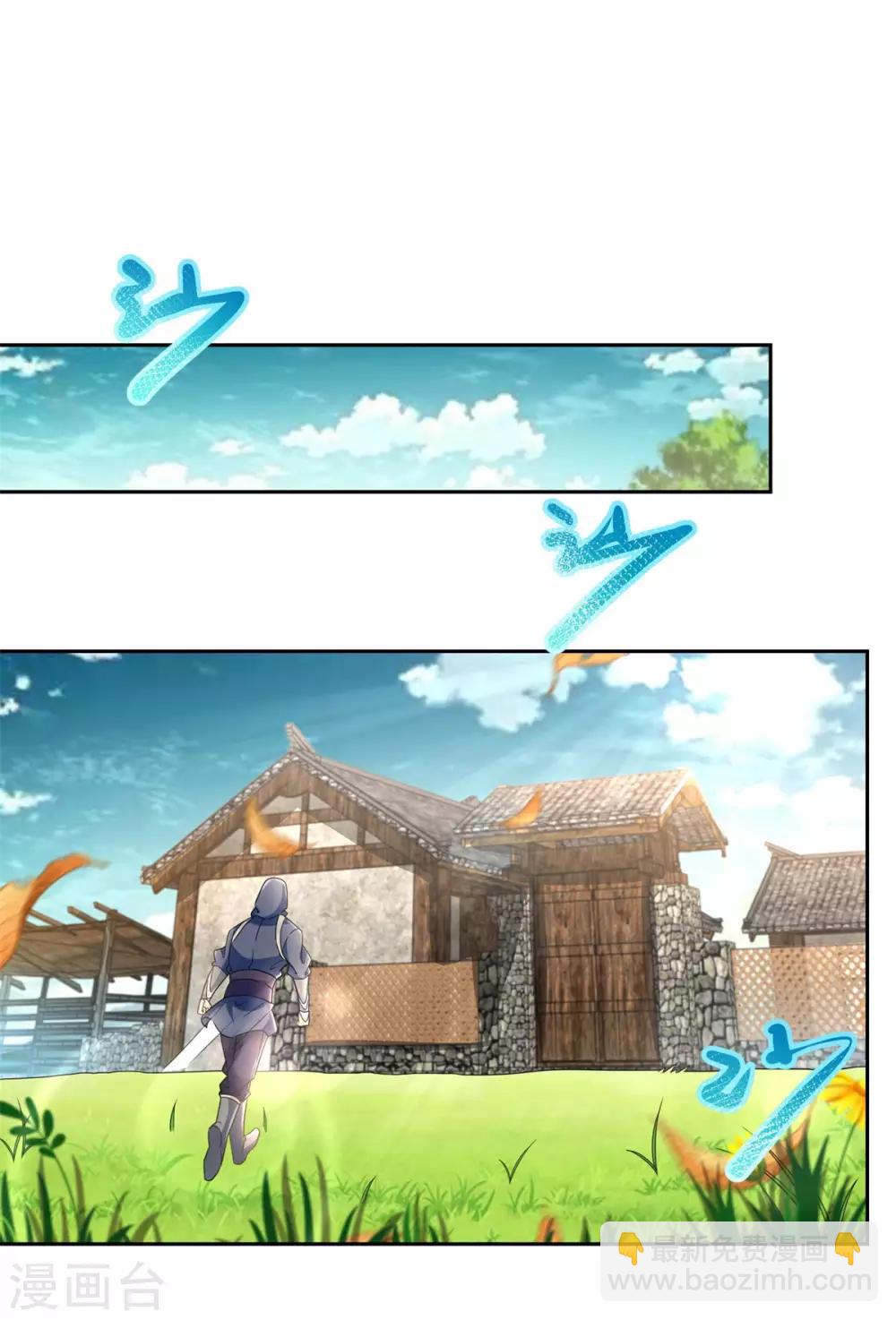 第81话 一个不留-第81话