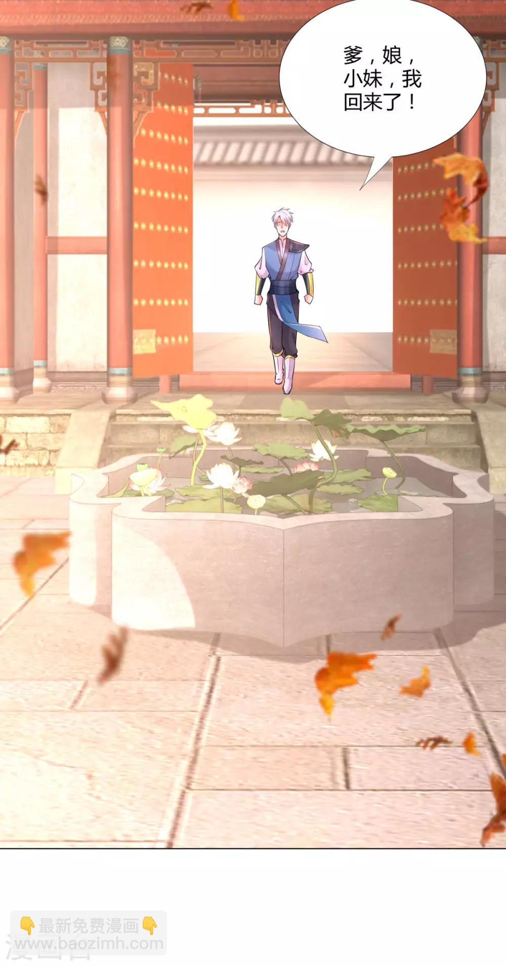 第83话 陈芊儿-第83话