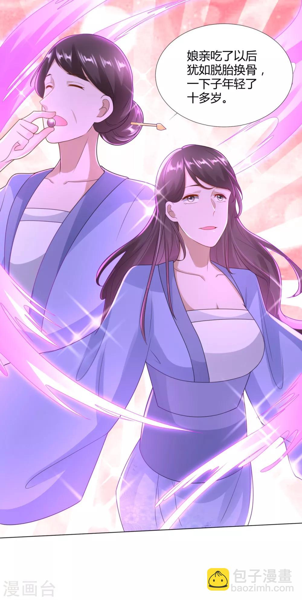 第83话 陈芊儿-第83话